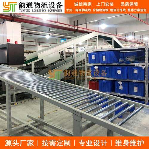 电商仓储物流输送线电商仓储智能分拣物流线电商仓储物流输送线