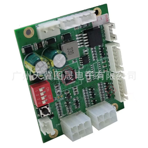 自动售货机支付板、控制板、配件RS485/RS232MDB通讯协议
