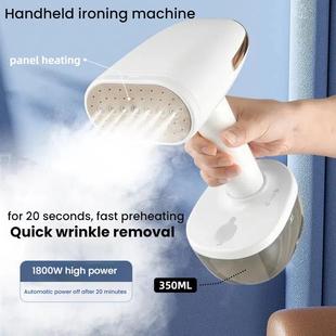 2024手持挂烫机350ml大水箱1800W大蒸汽熨烫机家用便携电熨斗