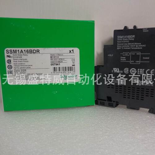 原装现货SSM1A16BDR固态继电器单相6A24V随机电压切换
