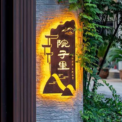 镂空灯箱广告牌个性招牌