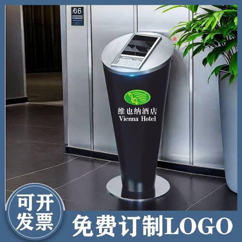 大号商用高档圆锥立式垃