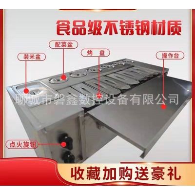 锅巴机湘西土匪米饭包技