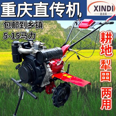 2025新款农用微耕机柴油