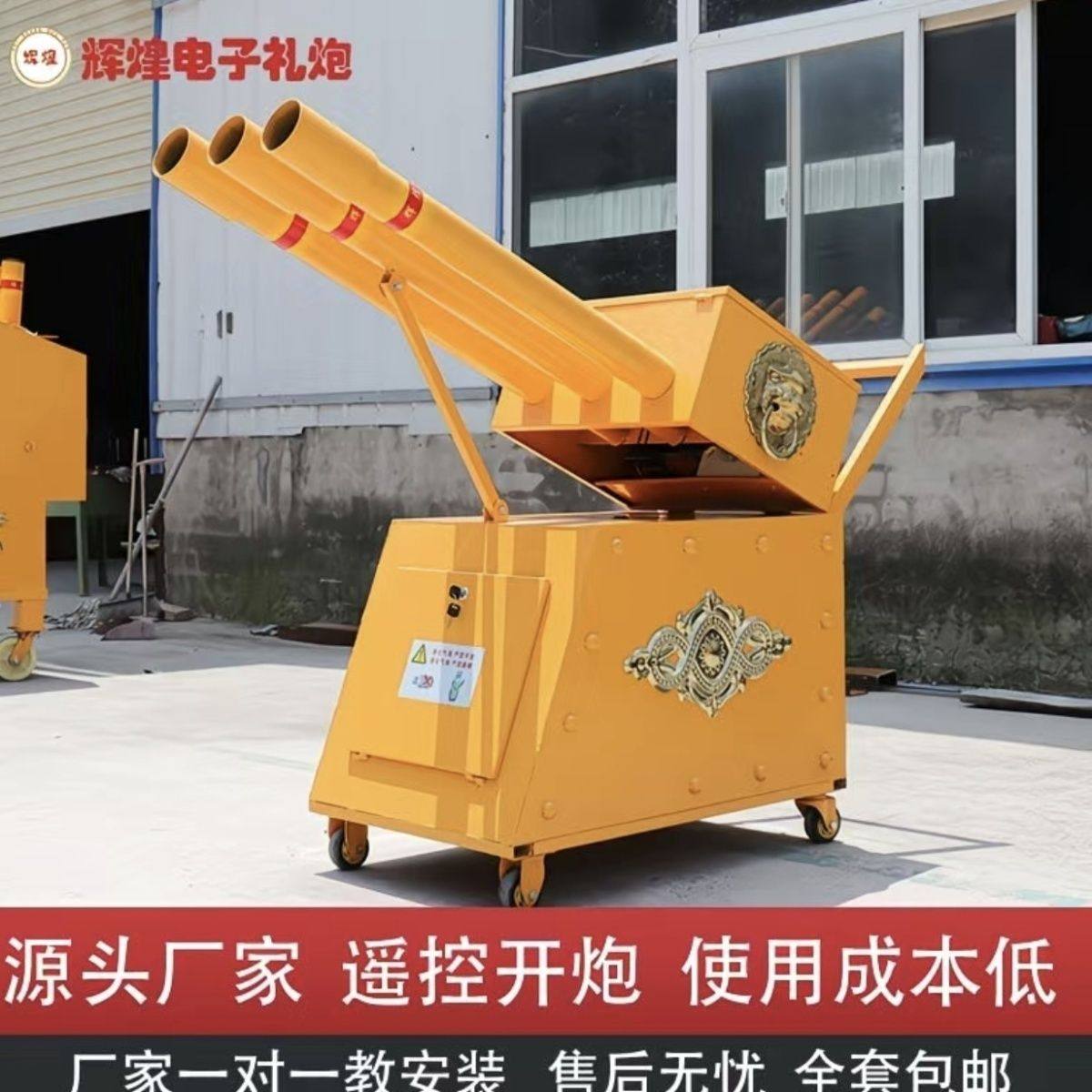 三管电子环保礼炮机军绿色多功能炮气炮机小型遥控车载大音量,节庆用品/礼品,电子鞭炮,淘宝优惠券,粉丝福利购,淘宝优惠卷