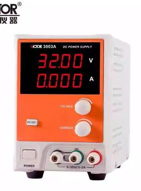胜利可调直流稳压电源VC3003A系列电压数显程控开关电源30V/5A