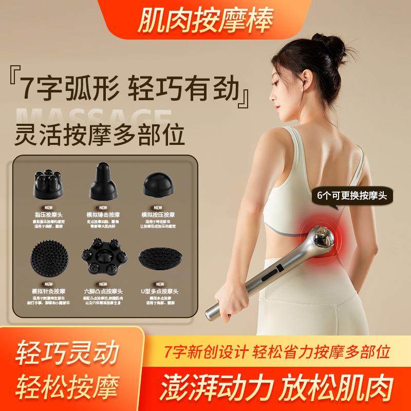 手持式捶背器腰部背部敲打捶腿按摩器筋膜枪全身拍打按摩器厂,农用物资,其他肥料,淘宝优惠券,粉丝福利购,淘宝优惠卷