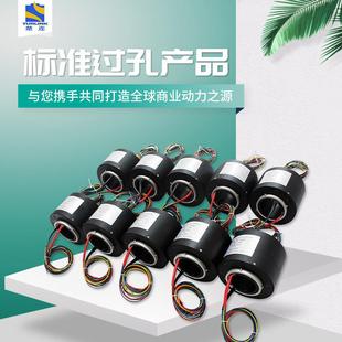 过孔法兰12.7mm 100mm标准导电滑环电流15a468路解决绕线碳刷