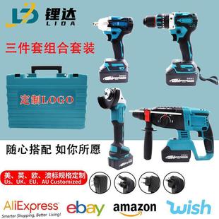三件套家装 电锤电动扳手角磨机组合工具大功率无刷锂电 施工套装