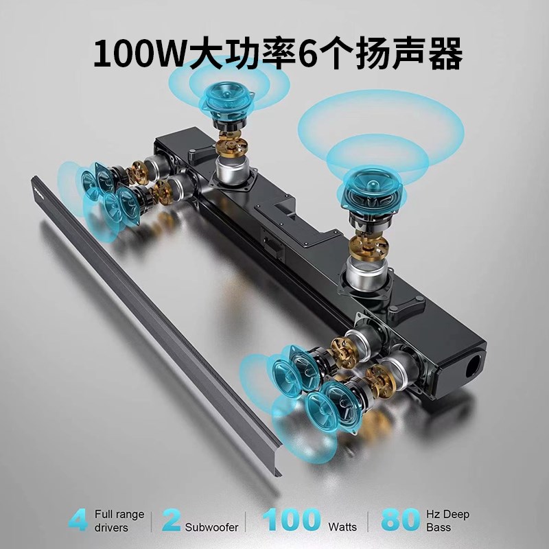 AIUE电视回音壁音响家庭影院客厅好音质蓝牙声霸大功率投影音箱