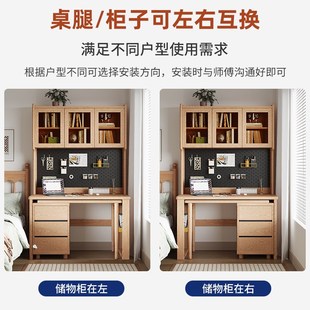 全实木一体转角书桌白蜡木书桌书柜靠墙家用橡木桌学习桌子组合