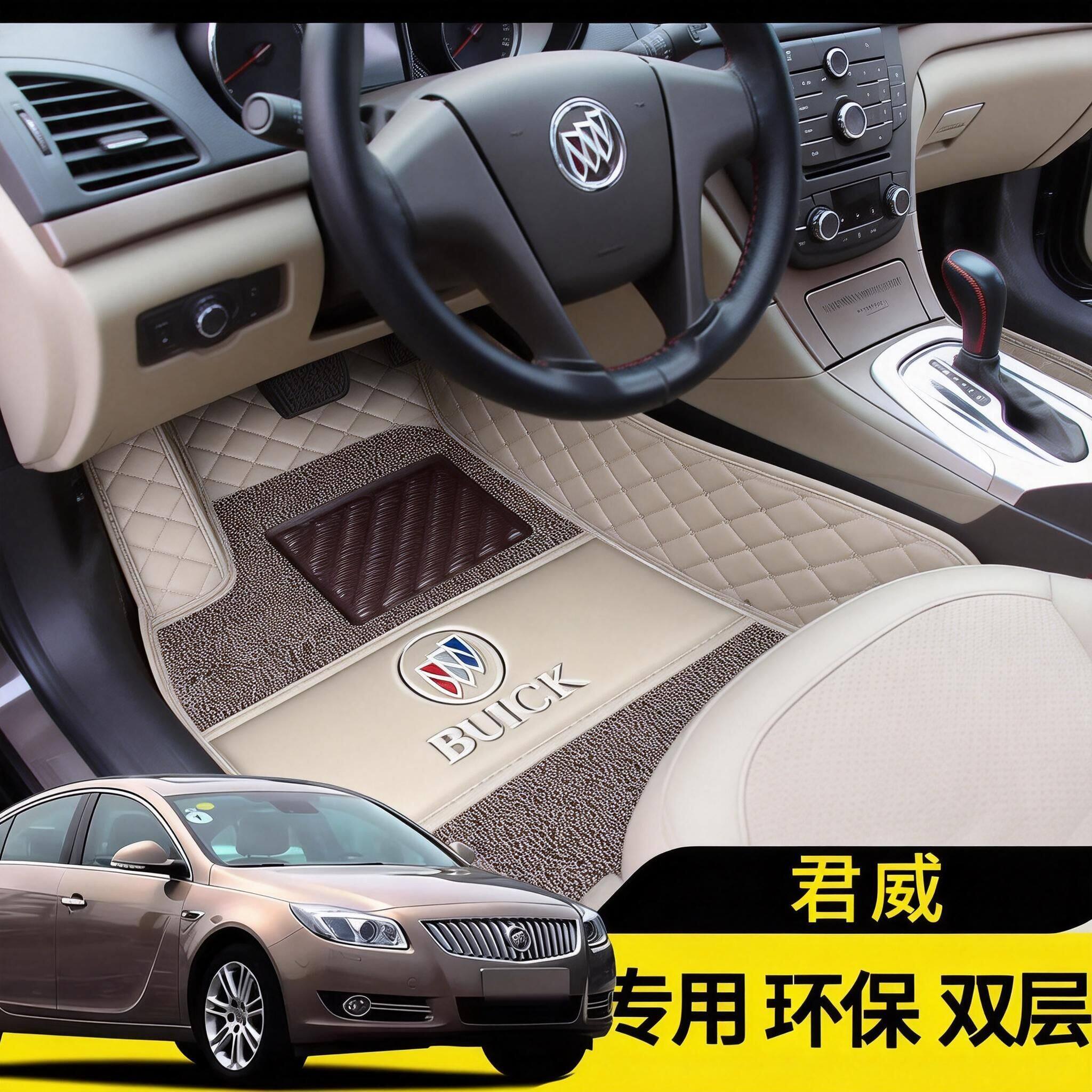 别克新君威09101112131415