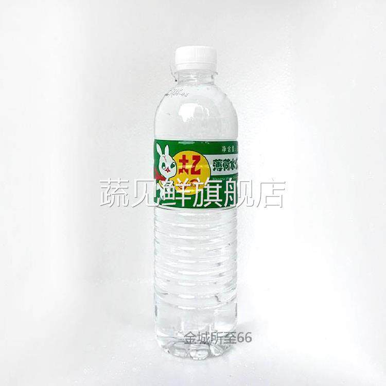 太乙水薄荷水饮料600mlx12瓶/24瓶 云南特产清凉饮料饮用水瓶装