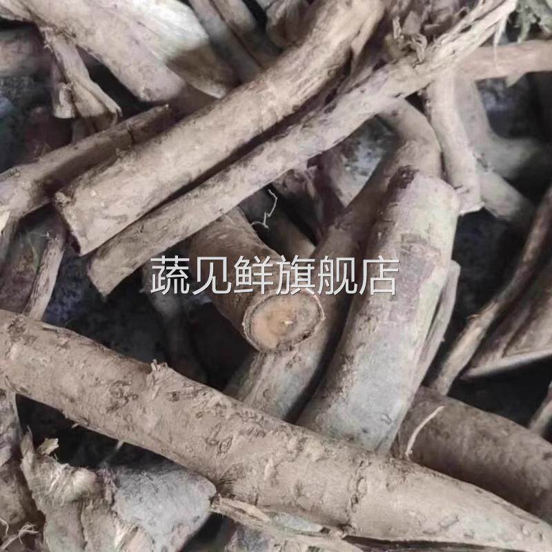 正宗野生山胡椒根老根木姜子根粉树干木棍子新鲜干货云南德宏特产