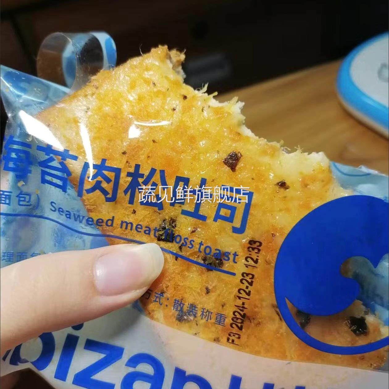 比比赞送礼礼盒海苔乳酪肉松吐司面包早餐食品蛋糕点零食整箱