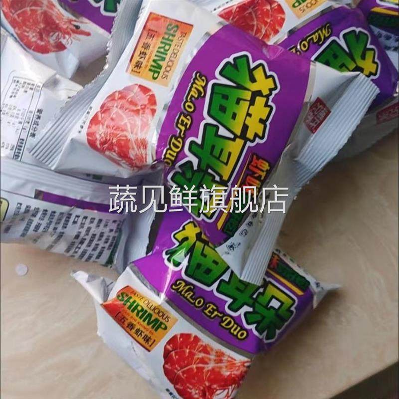 潘氏兄弟猫耳朵薯片虾片虾条散称小包装零食膨化食品香脆休闲