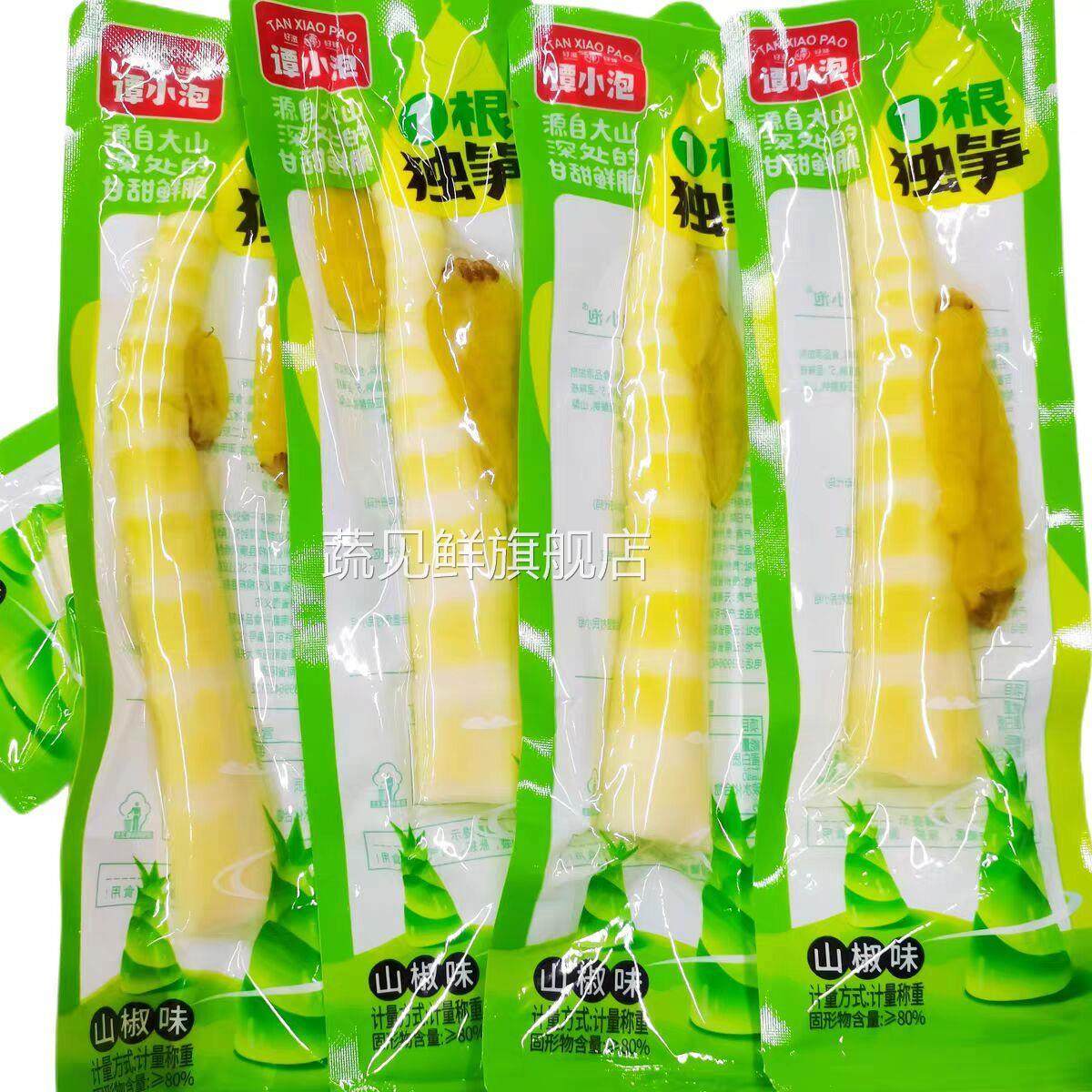 谭小泡1根独笋山椒味散装称重*500g独立小包装即食熟食休闲小零食