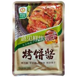 升元烤饼酱130g烤冷面 面葱抓饼烤烧饼煎饼果子专用酱哈尔滨风味