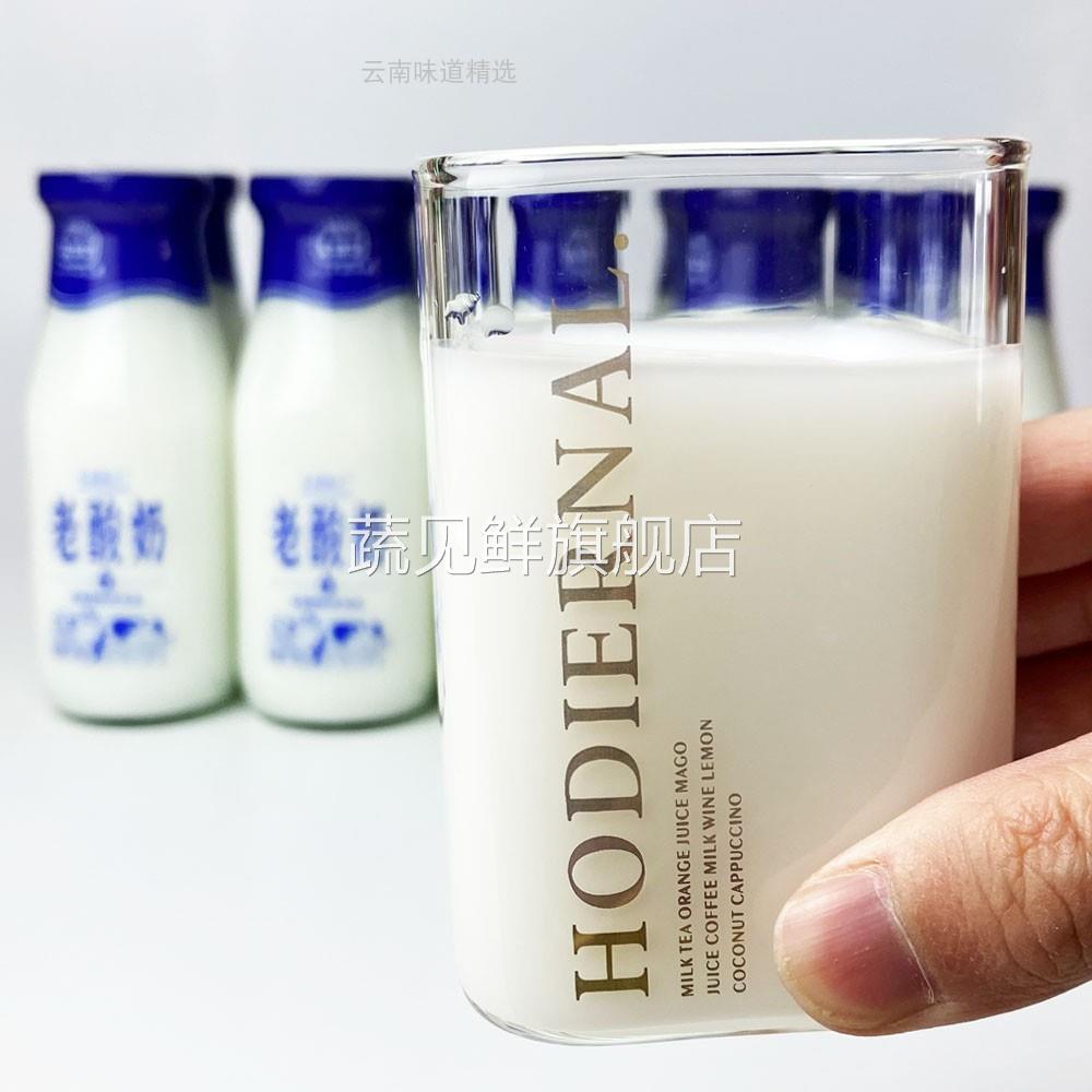 低脂老酸奶玻璃瓶整箱特价老牌子原味发酵乳酸菌奶学生营养早餐