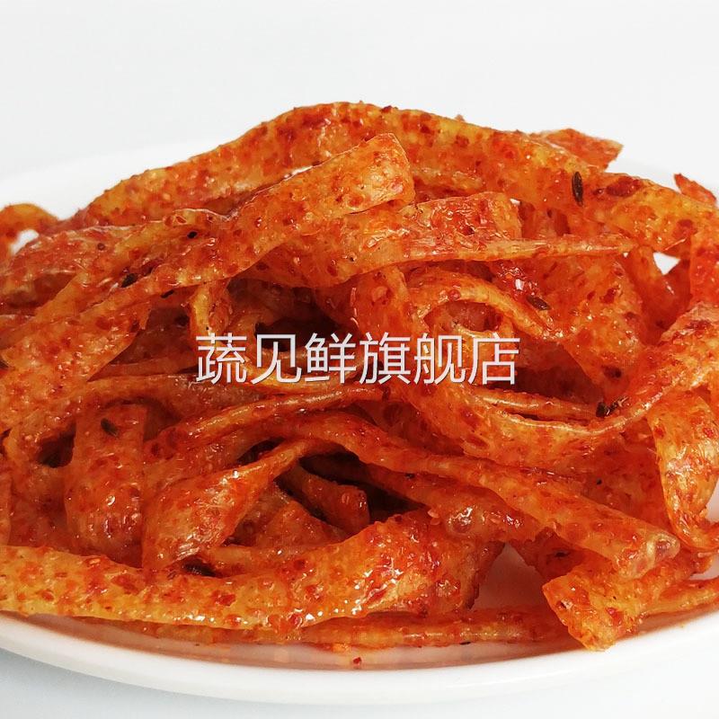 湖南德建KK星辣条超辣变态巨辣辣片死神辣条 怀旧麻辣辣小吃零食