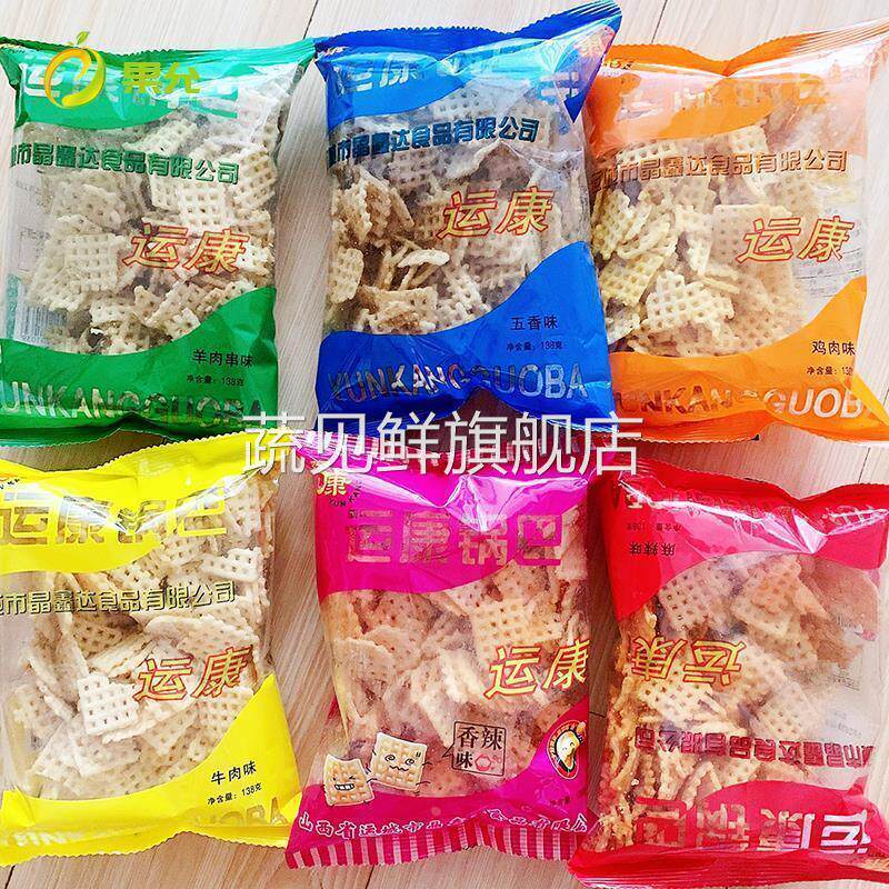 运康多味大米锅巴食品传统彭化山西运城锅巴锅吧袋装分享追剧零食