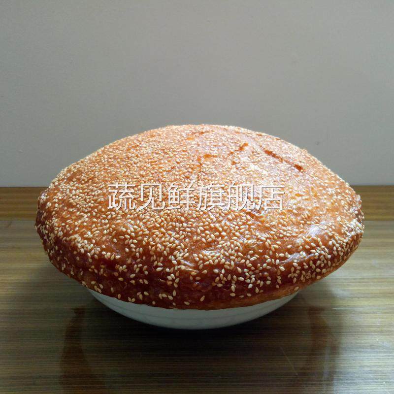 地方特产现烤正宗泰兴黄桥酒酵涨烧饼传统糕点美食点心年礼盒送礼