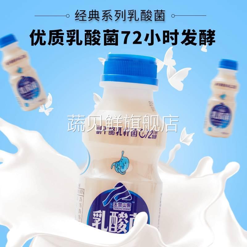 果粒奶昔酸奶饮品酸牛奶饮料早餐脱脂益生菌乳酸菌整箱批特价