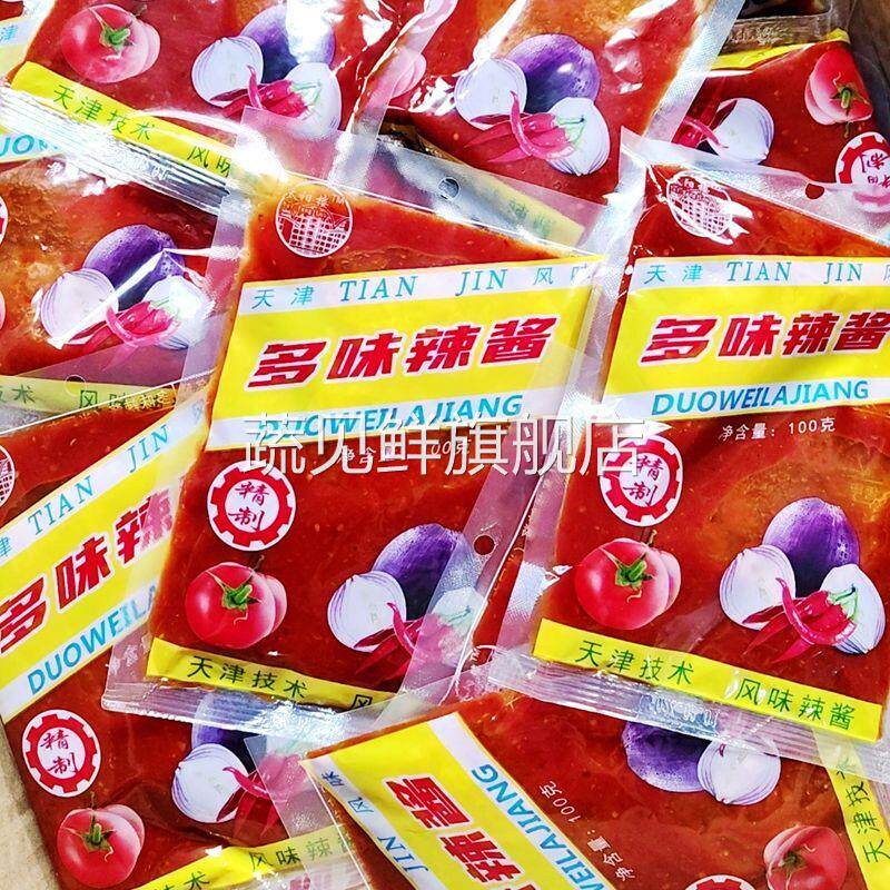 8090后小时候的味道天津风味老式多味辣酱蒜蓉辣酱东北烧烤酱蘸酱