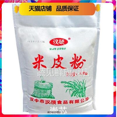 陕西凉皮粉秦镇米皮专用米粉汉中面皮粉贵朝米粉肠粉1500克米皮粉