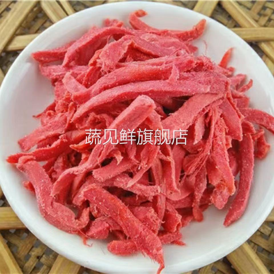 湖南特产自制红姜丝块咸甜辣五味金梅姜干 干片坨办公室零食200g