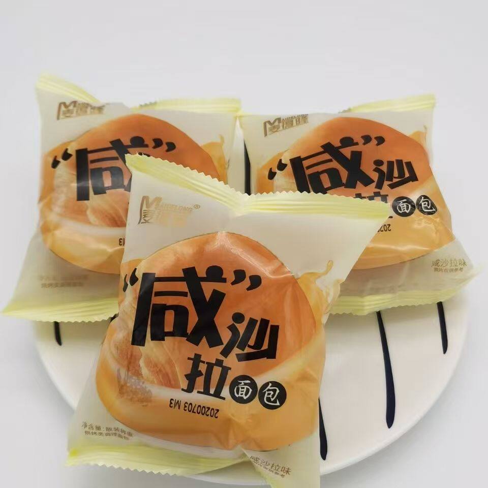 麦得隆咸沙拉面包整箱5斤约50包夹心营养早餐点心茶点手撕包零食