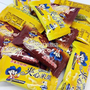 乖乖喜欢你夹心米果50g巧克力味鸡蛋牛奶味80后怀旧零食休闲膨化