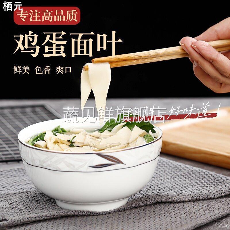 2.5斤大包面叶/面片/杂粮挂面/喜面/刀削面/鸡蛋面挂面面条