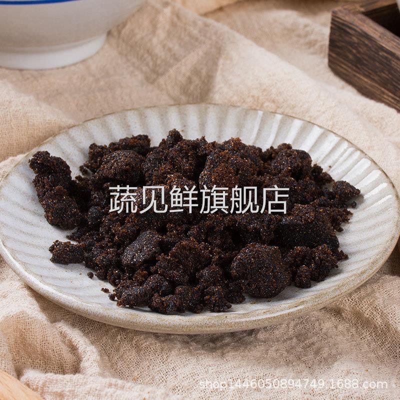 古松 原味黑糖红糖老红糖400g袋装 黑红糖甘蔗糖产妇红糖