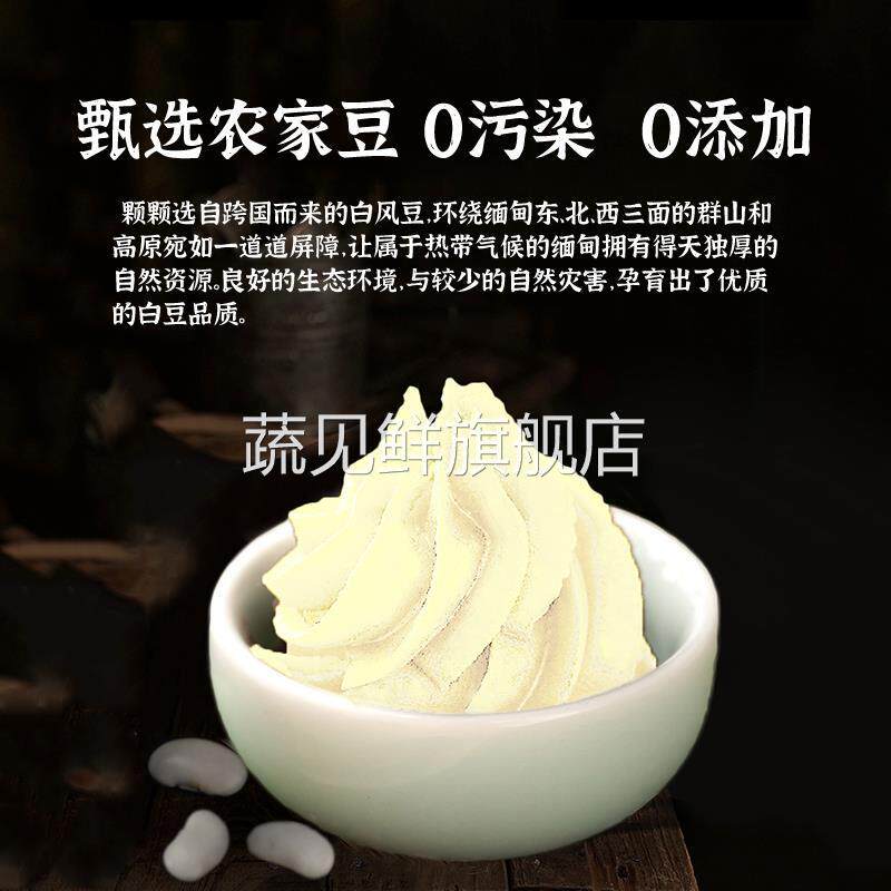 厨房战争韩式裱花白豆沙500g奶油霜水性白黄油馅泥烘焙馅料原料