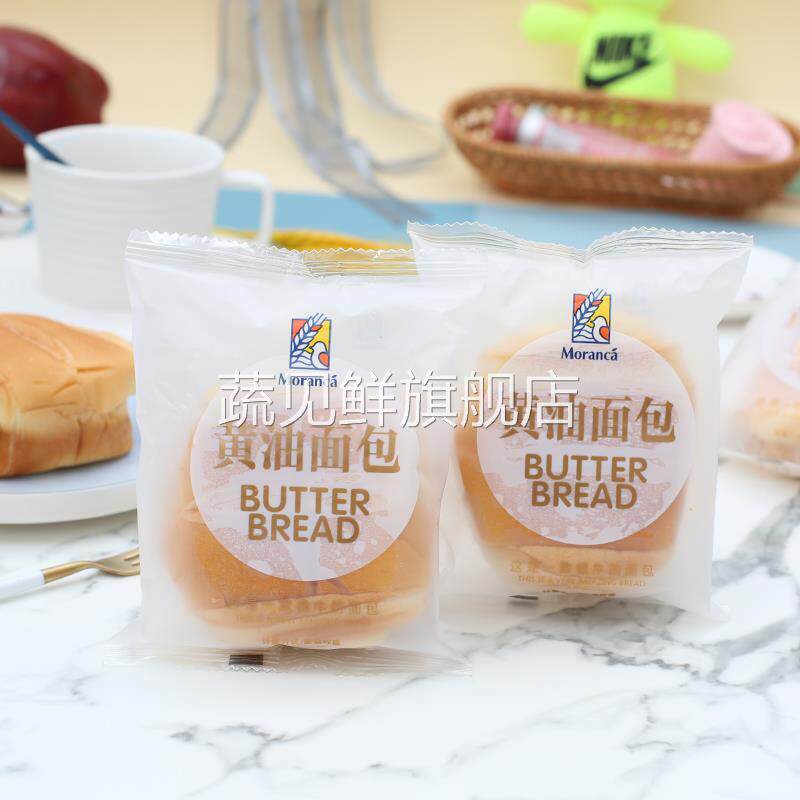 慕兰卡黄油面包早餐面包手撕夹心面包酸奶小口袋面包整箱4斤包邮