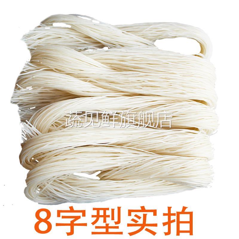 快鹿粉干温州瑞安湖岭中粗粉干平阳炒粉干可炒煮米线细粉家常米粉