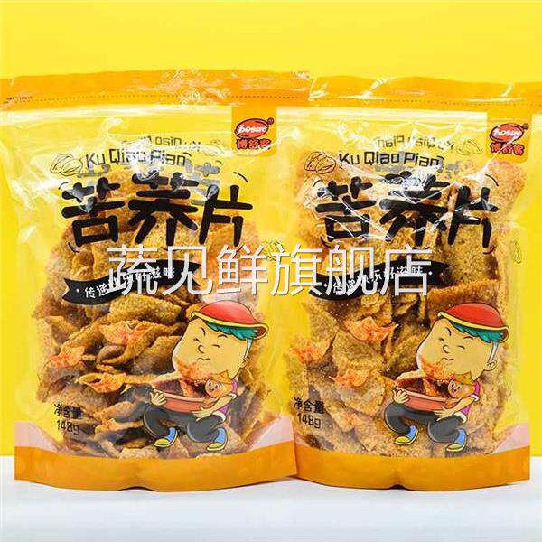 博舒克苦荞片脆米大包膨化食品小吃小吃牛肉口味网红电视剧小吃薯
