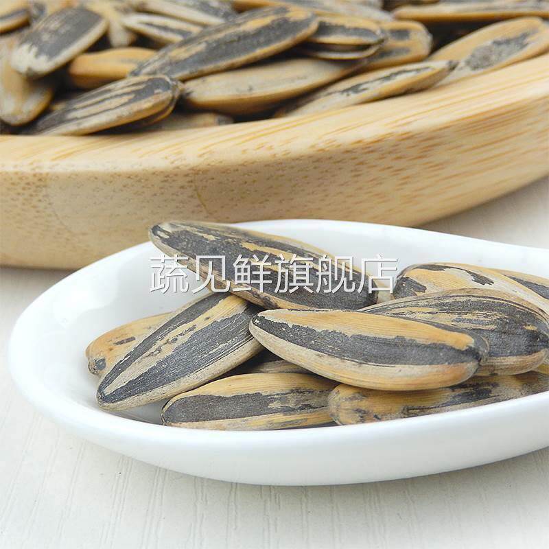 蔚县双有瓜子传统五香调料水煮咸味大颗粒葵瓜子散装坚果炒货特产