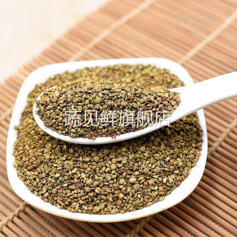 莳萝籽500g/250g/50g 时萝子石落仔莳罗子香料调料莱芜香肠调料
