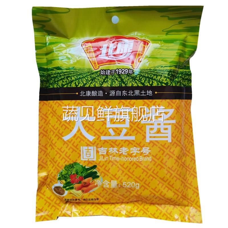 北康大豆酱520g黄豆酱东北大酱调味酱蘸菜酱北康大酱铁锅炖酱包邮