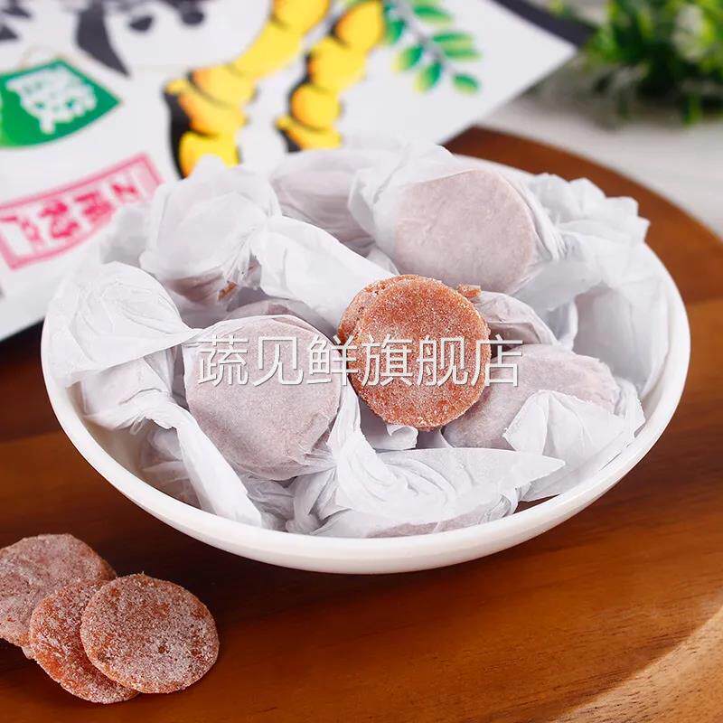 。。云南特产新鲜甜酸角片特产罗望子休闲零食孕妇干果蜜饯果脯干