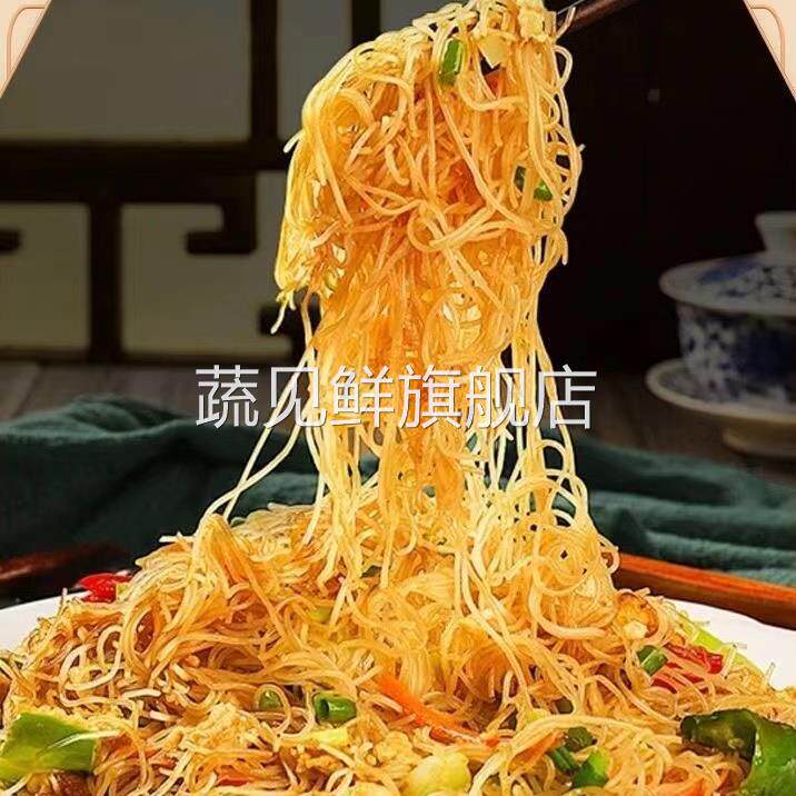 惠州龙门特色正宗南昆山水米粉2.5公斤袋客家手工粉丝汤面蒸米粉