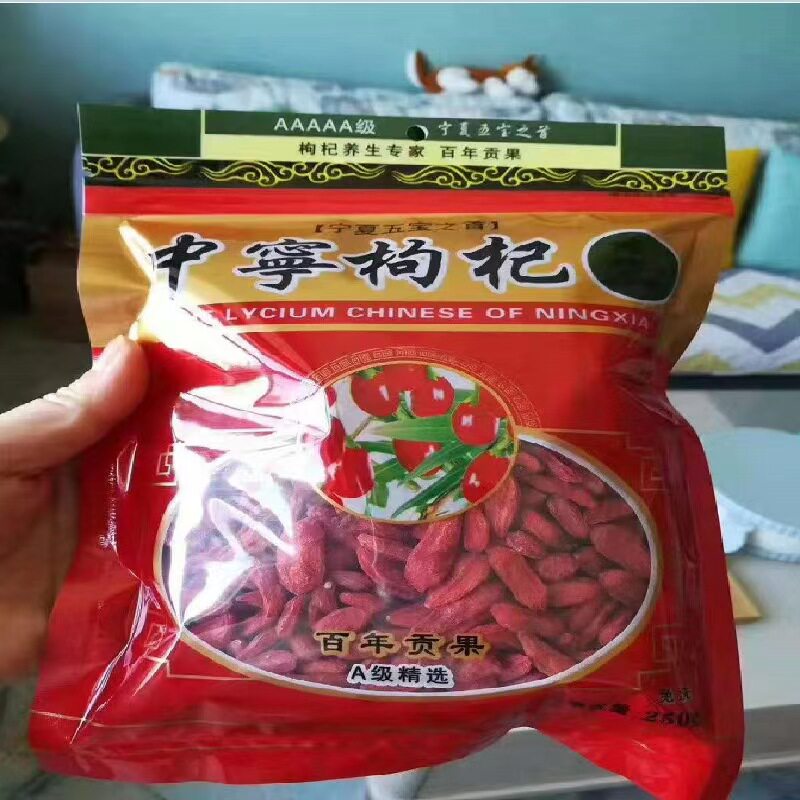 新货宁夏枸杞子特产小枸杞红苟杞纯红免洗 枸杞50g-500g 多种规格