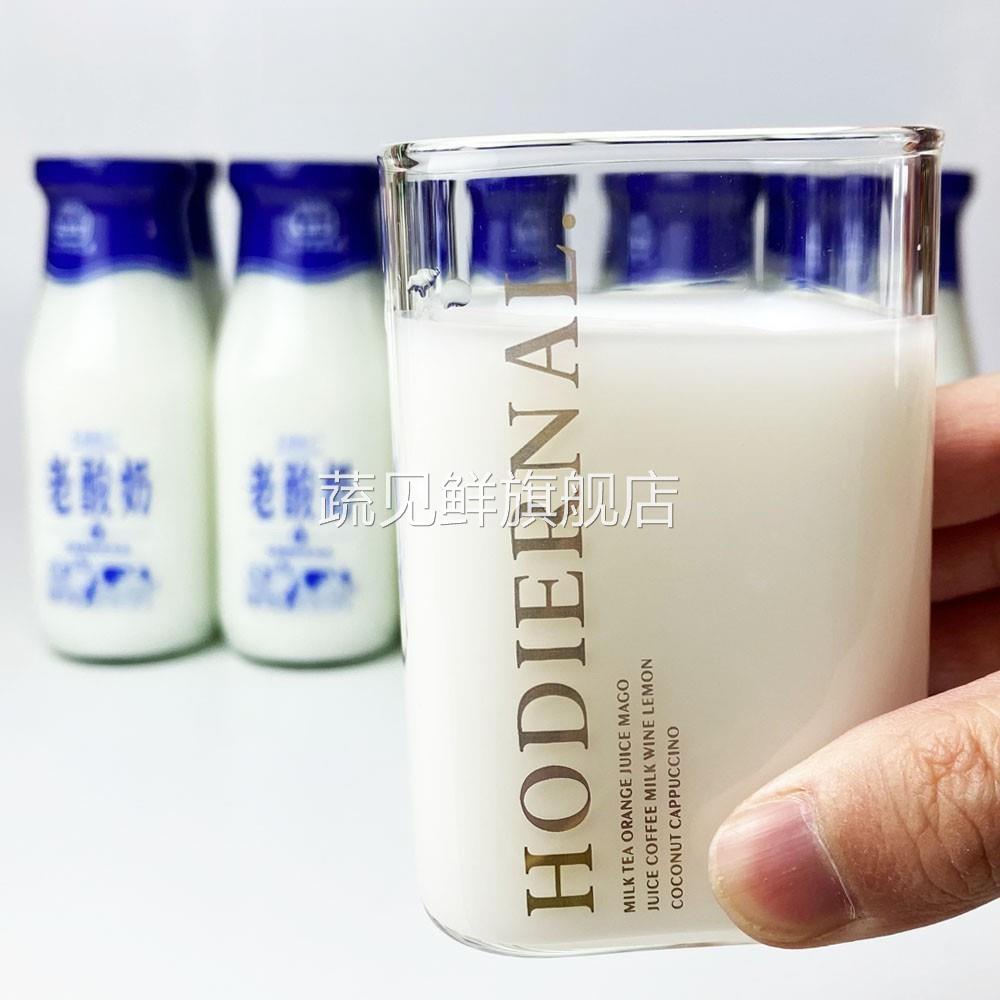 低脂老酸奶玻璃瓶整箱特价老牌子原味发酵乳酸菌奶学生营养早餐