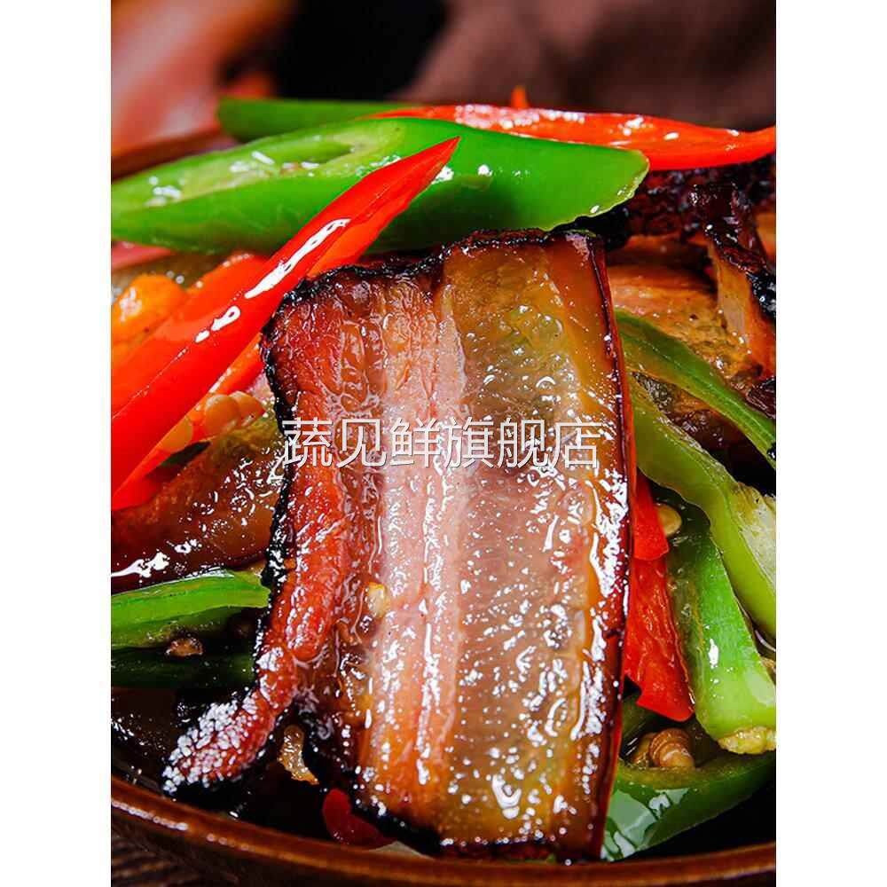 重庆奉节腊肉正宗农家四川五花肉风干烟熏城口老腊肉