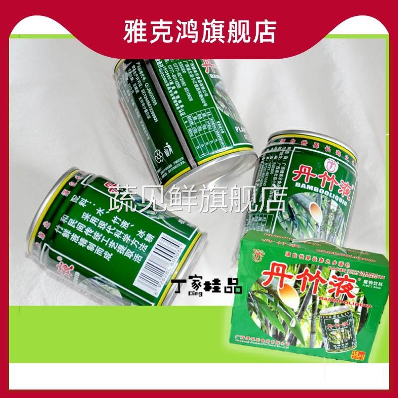 广西浦北特产健丹竹液植物饮料美乐竹沥竹汁水饮料245ml