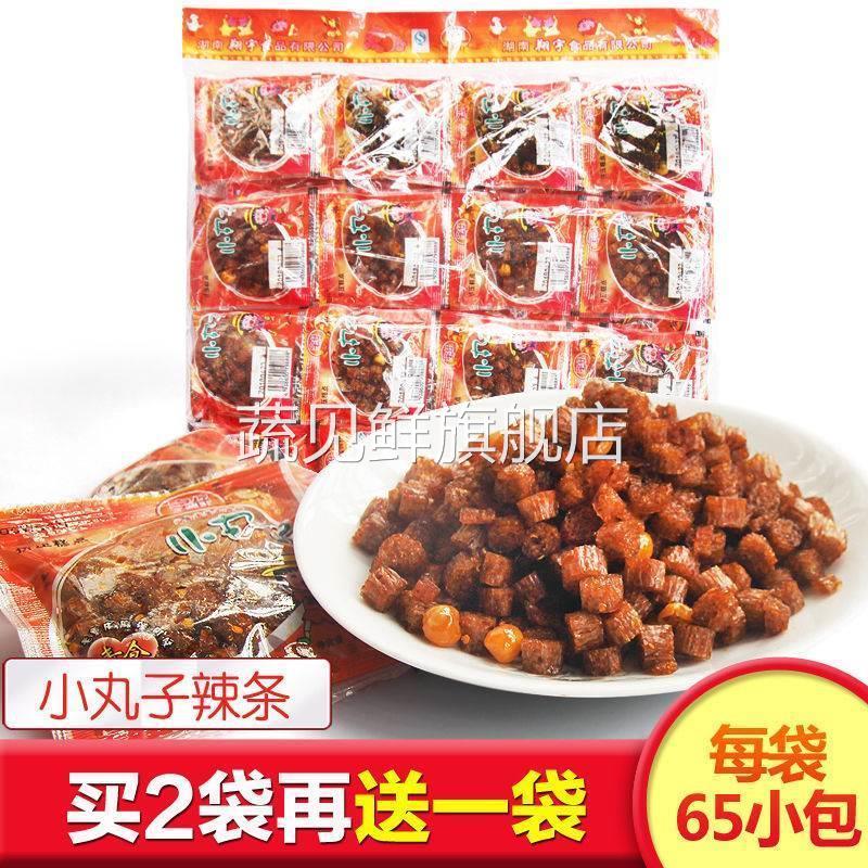 湖南樱桃小丸子辣条儿时怀旧零食麻辣面筋小辣条素肉90后怀旧包邮