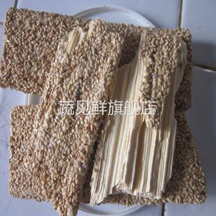 芝麻糖老式一斤麦芽糖黄县大糖关东糖水芝麻糖麻糖灶糖瓜泡糖现货