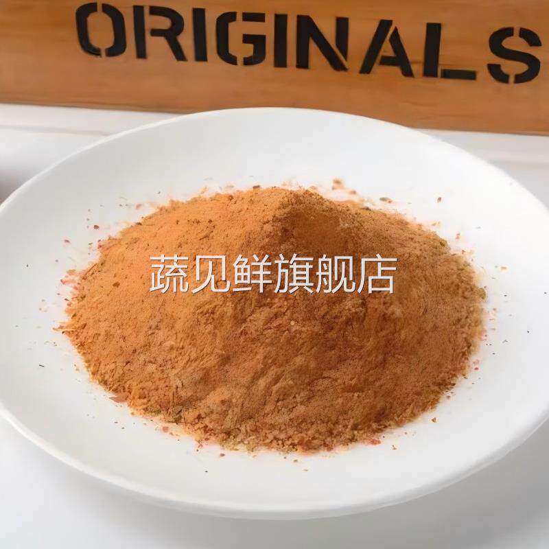 南德调味料120g*10包炒粉料调料麻辣鲜香炒菜料调味品商用烧烤料